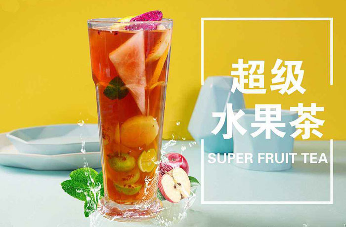 城中水果茶培训